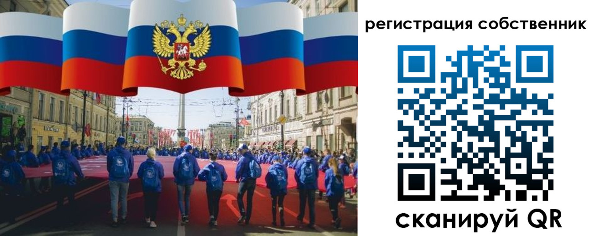 прописка для работы в Иланском