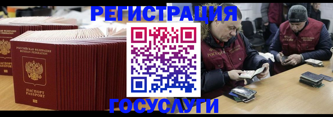 временная регистрация поиск в Иланском